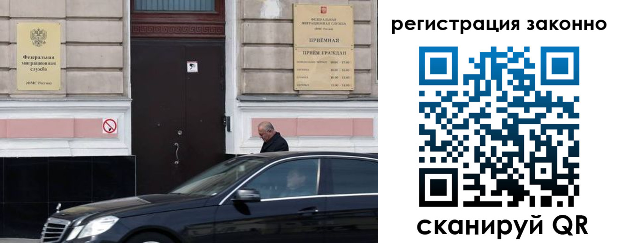 временная регистрация собственник в Ишиме