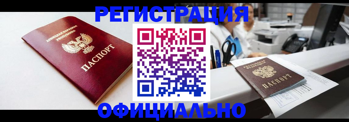 пропишу в квартире в Ишиме